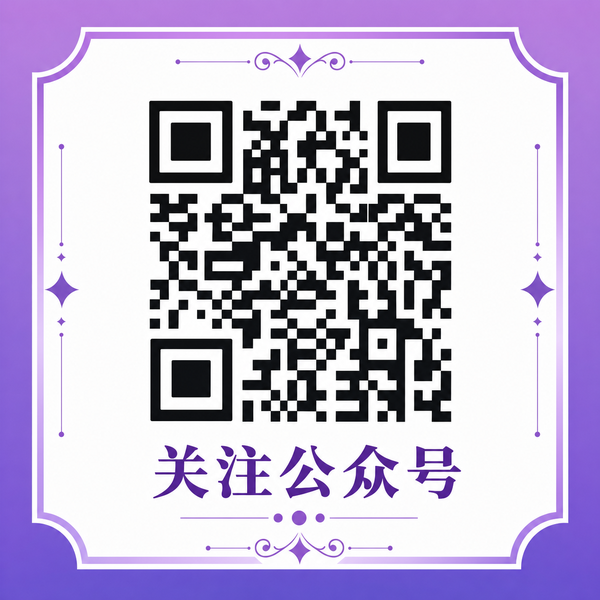 麻豆公众号